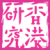 hkgs-fb-logo